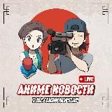 Аниме Новости и Рекомендации | Похожее Аниме