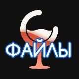 Файлы Portable Windows Games 4.0