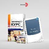 Экспресс-курс | Rus tili