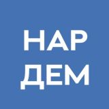 Движение «За народную демократию»