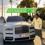 Отзывы BIG-MONEY✅👌🏻