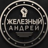 Удалённый канал