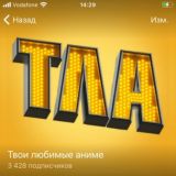 ТЛА - по ссылке ❤️