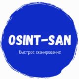 Общее комьюнити OSINT-SAN