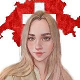 Мемуары Хельветии