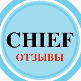 Отзывы от сервисе Profit Chief