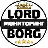 Lordborg.com - Инвестиции и криптовалюта