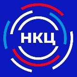 НКЦ