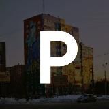 Работа в Раменском