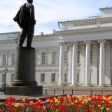 👨🎓 Казанский Федеральный Университет