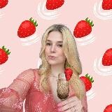 Клубничка с шампанским 🍓
