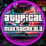 Резерв Нетипичная Махачкала