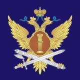 ГУФСИН России по ДНР