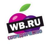 Бренд | Скидки и находки на Wildberries