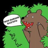 Твои бывшие (инстаблогеры💃🏼)