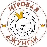 Дет Сад Совёнок ПШ 30