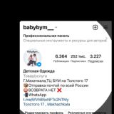Babybym__