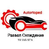 автОРТОпед