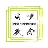База аналитиков | Профессиональный беттинг