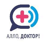 Алло, доктор! | Врачи онлайн 🏥