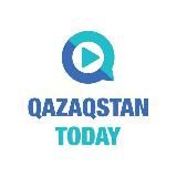 QAZAQSTAN TODAY🇰🇿