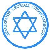 Протестный Израиль