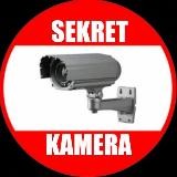 Секрет запал