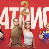 Патриот 1 и 2 сезон Все серии