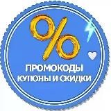 Товары по SALE 💳