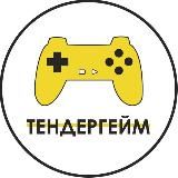 Тендергейм от Тендеркейс: обучение имущественным торгам.