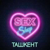 СЕКСШОП ИНТИМ ТАШКЕНТ