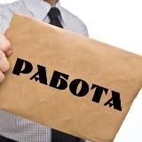 ОТДЕЛ КАДРОВ