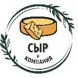 Cheese_com_samara🧀Сыр и Ко