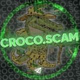 CROCO.SCAM🐊