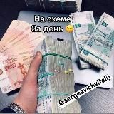 Виталий | Личный блог