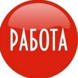 Срочно ищу подработку