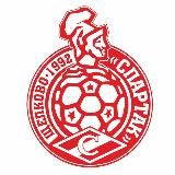 ФК «СПАРТАК» ЩЕЛКОВО