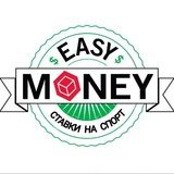 EASY MONEY | Прогнозы на спорт.