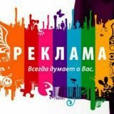 🅡🅔🅚🅛🅐🅜🅐 🅣🅔🅚🅘🅝