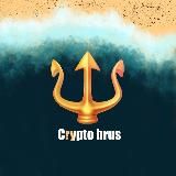 CryptoBrus