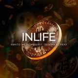 Inlife - Финансовая грамотность