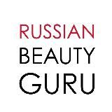 RBG | Russian Beauty Guru