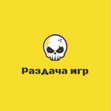 Топовые раздачи и скидки STEAM!