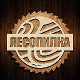 Изделия из массива дерева, мебель из ЛДСП. Отделка бань. Беседки.