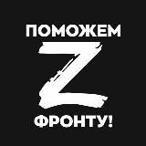 БФ «Два майора»