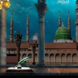 ✨🌕✨СИРА, ПРОРОКОВ, СПОДВИЖНИКОВ, ТАБИИНОВ✨🌕✨