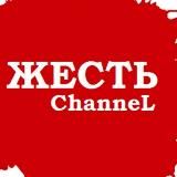 ОТДЫХ ГАГРА