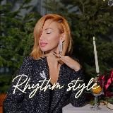 Ритм стиль одежда/сумки/украшения/обувь