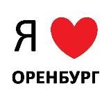 Оренбург новости сегодня