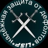 © инвестиции без риска